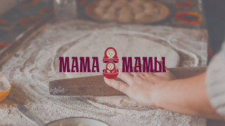 Mamamamy