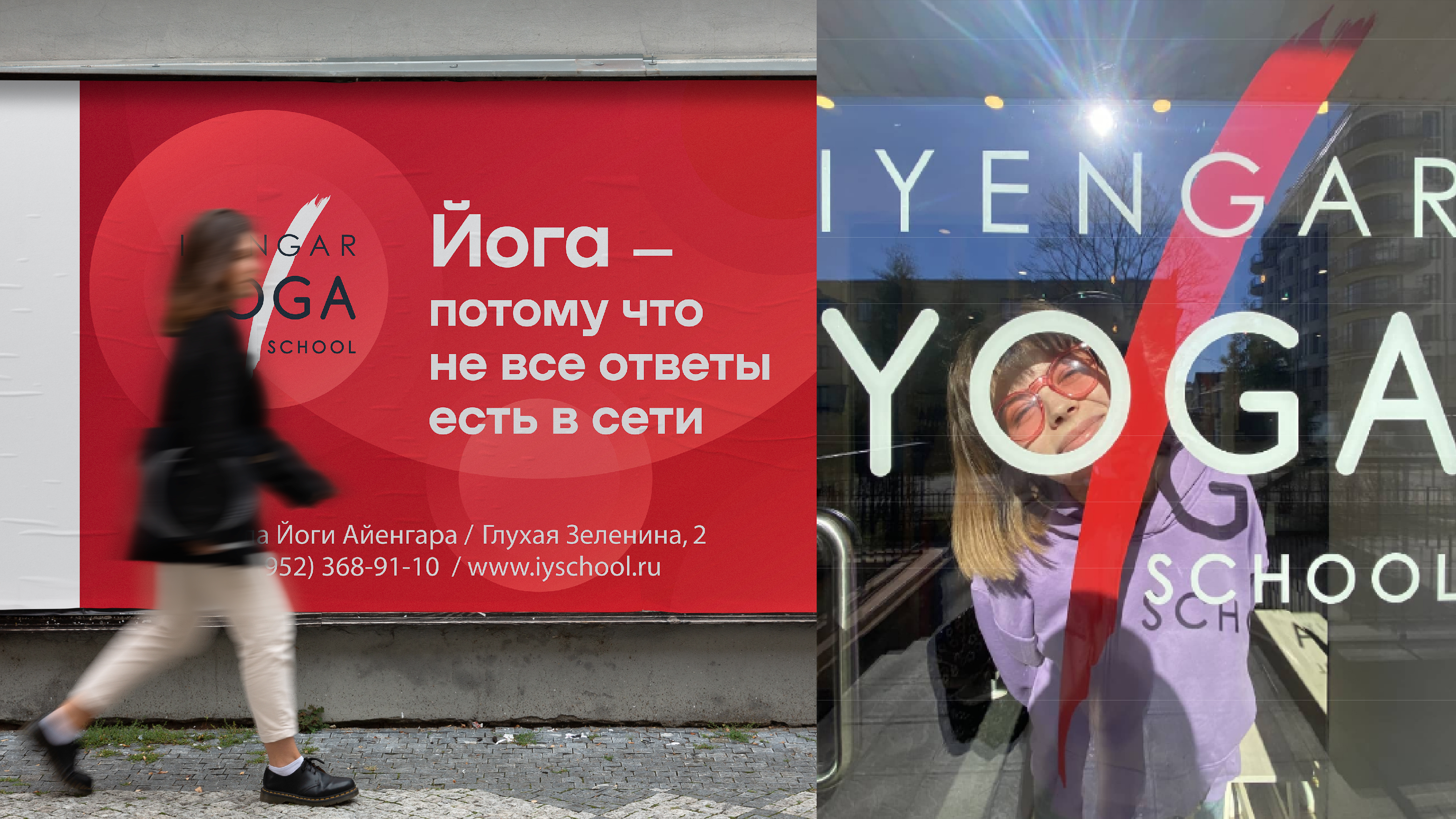 Iyengar Yoga School by aoie studio, 2022. A yoga school practicing the Iyengar method in Saint Petersburg.