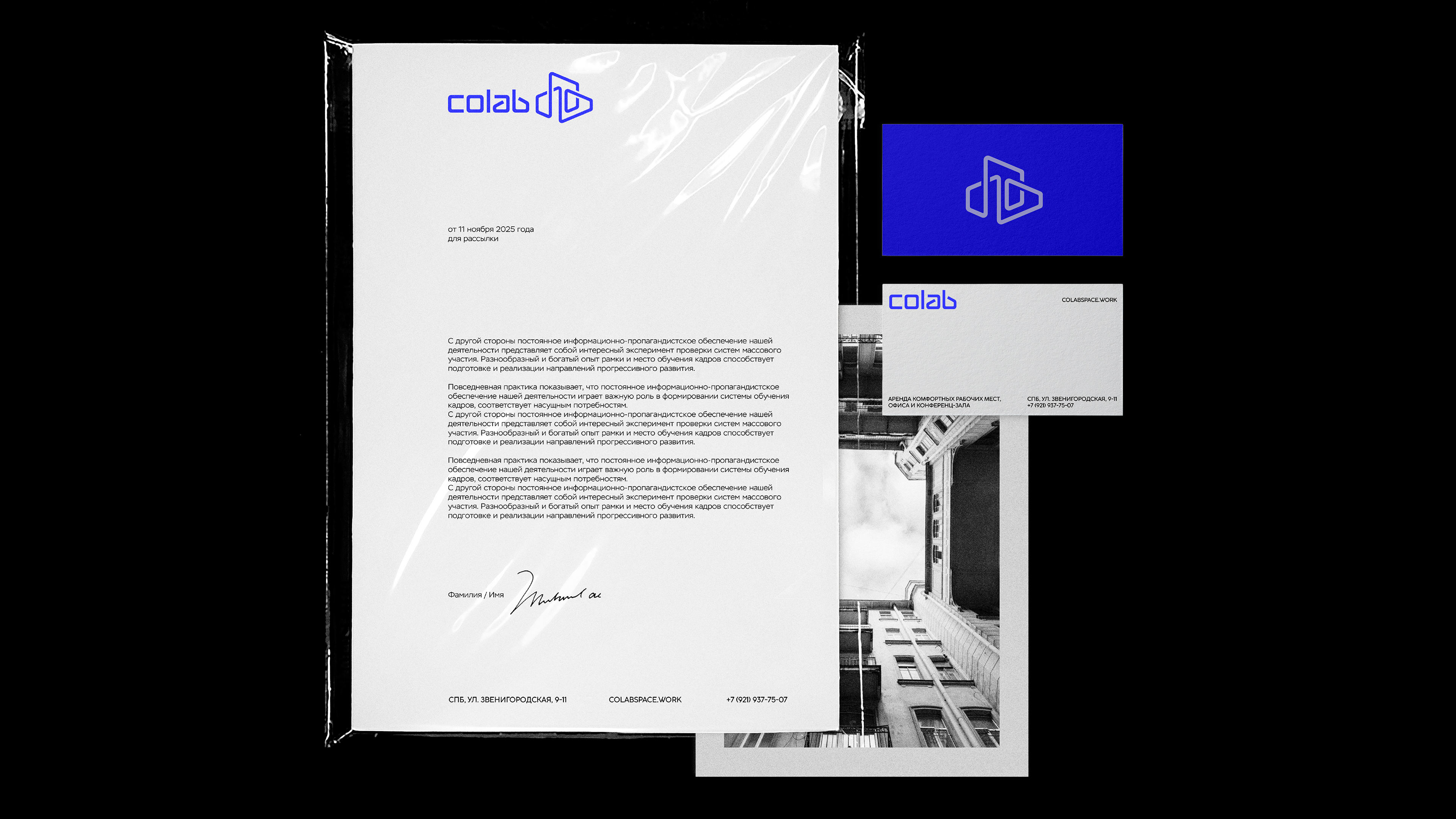 COLAB by aoie studio, 2023. A comfortable and cozy loft-style office space located in a historic mansion in Saint Petersburg.